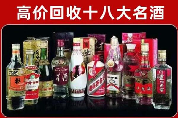 札达县回收老酒