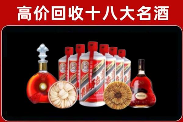 札达县回收烟酒店
