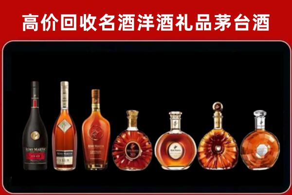 札达县回收拉菲红酒