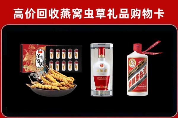 札达县回收烟酒哪家好