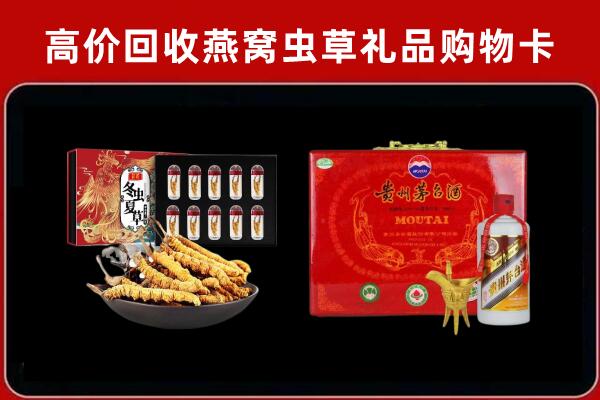 札达县回收15年茅台酒